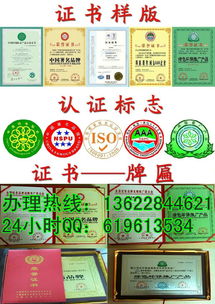 全国315消费者可信赖品牌在哪办理价格 厂家 图片