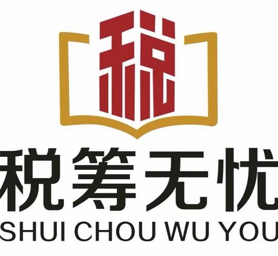 武汉齐德会计服务