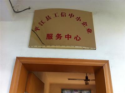 企业一站式服务
