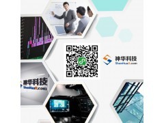 山东神华信息技术