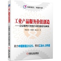 明新国与当当网的企业服务之路 从图书电商到企业级服务的探索